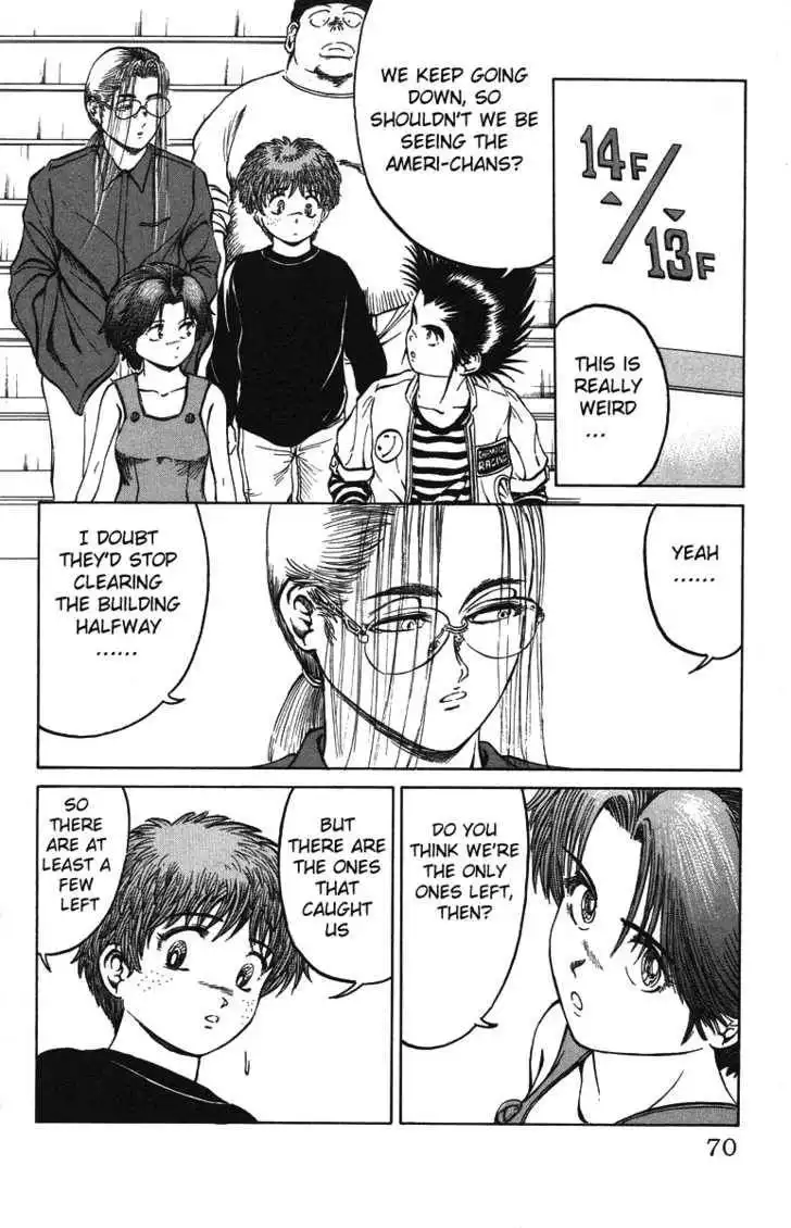 Bio-Meat: Nectar Chapter 29 4